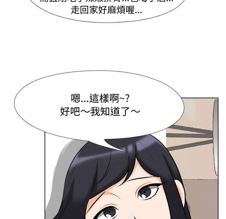 第84話