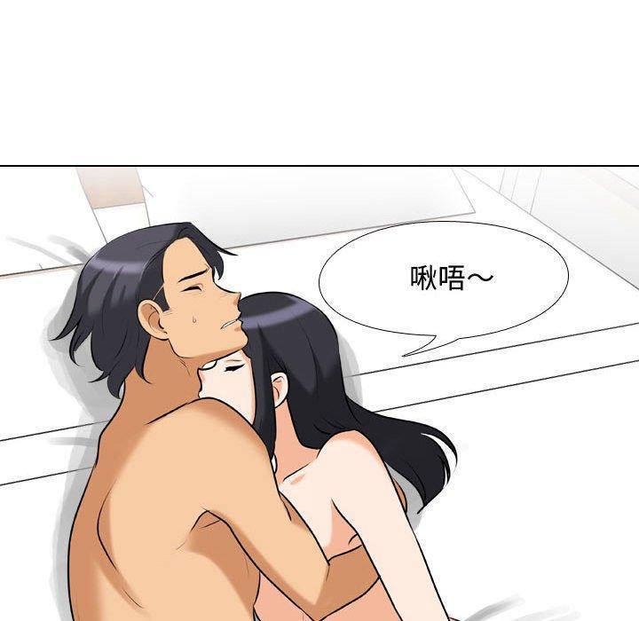 第84話