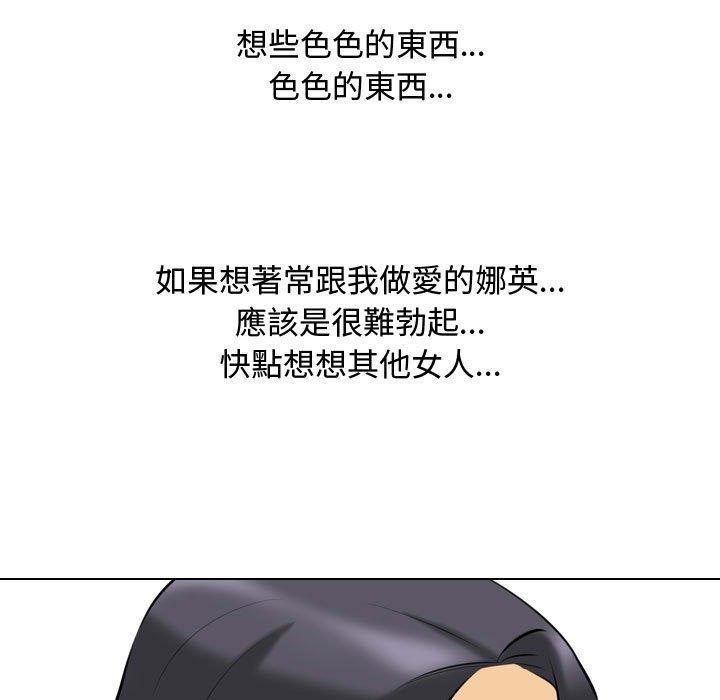 第84話