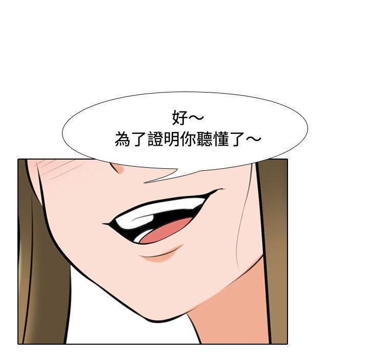 第86話