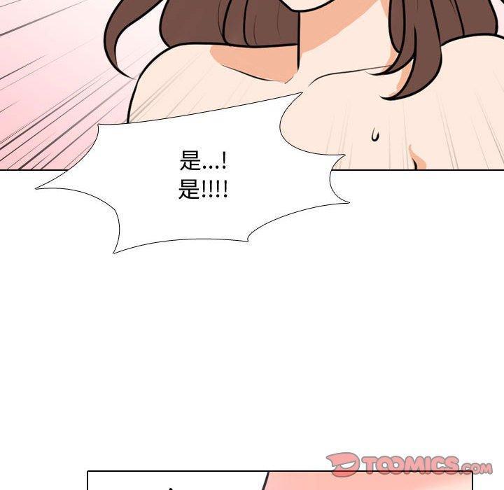 第88話