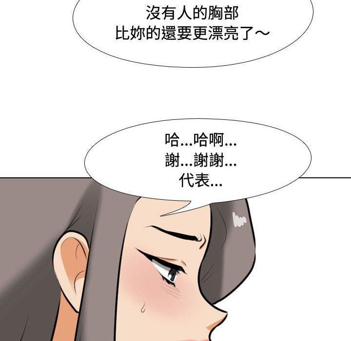 第89話