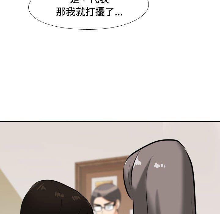 第89話