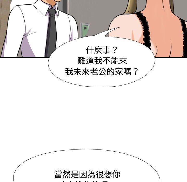 第90話