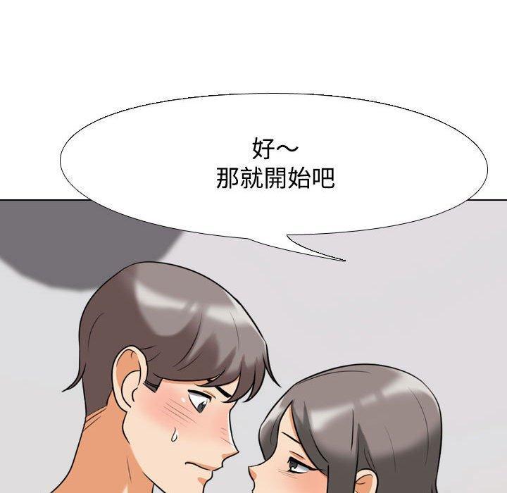 第91話