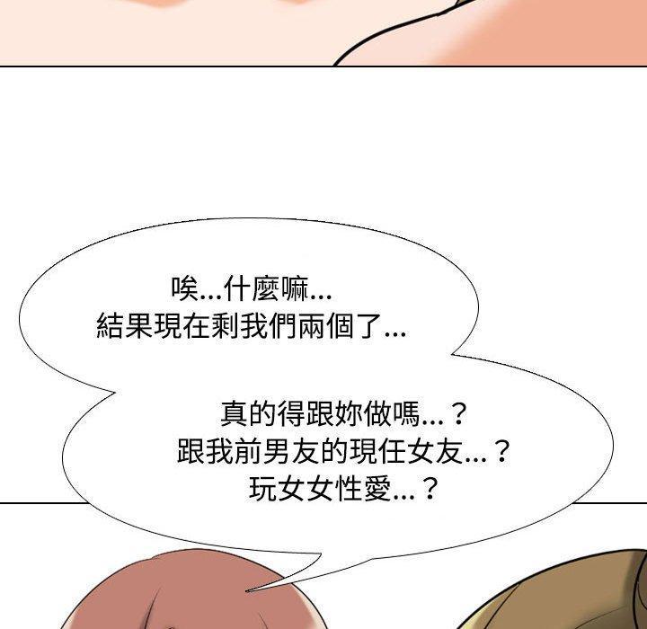 第91話