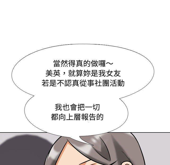 第91話