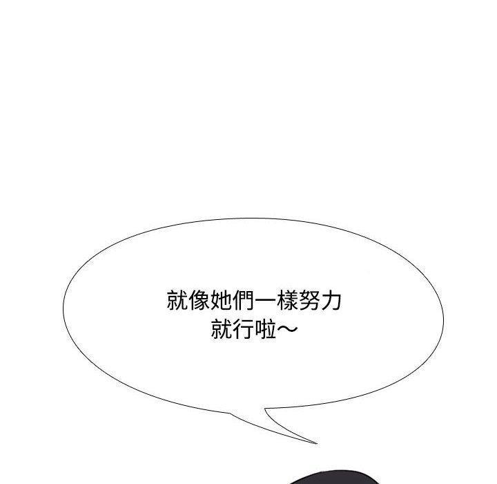 第91話