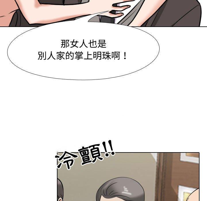 第91話