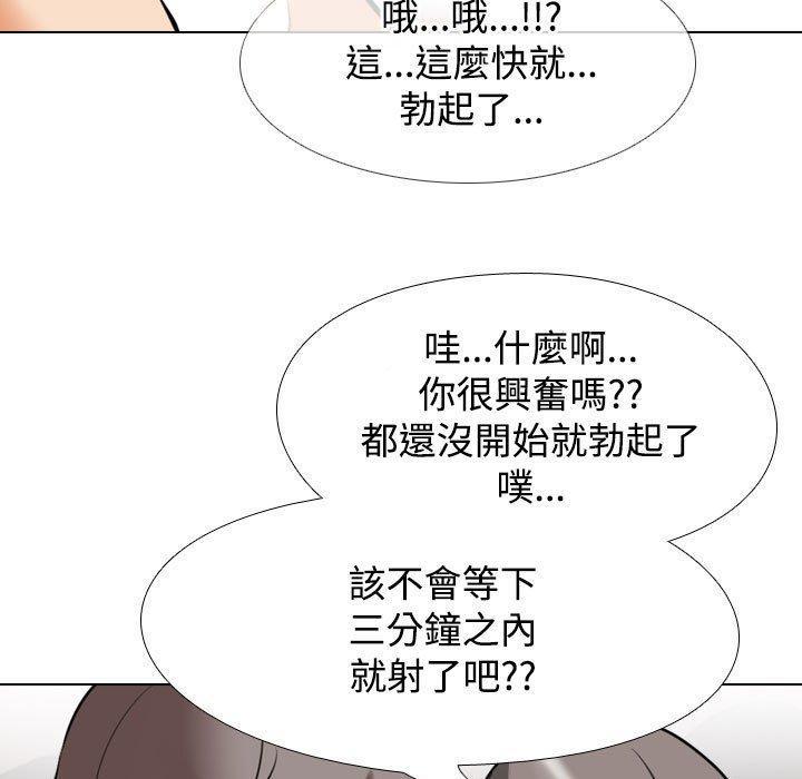 第91話