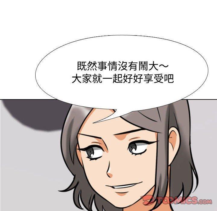 第91話