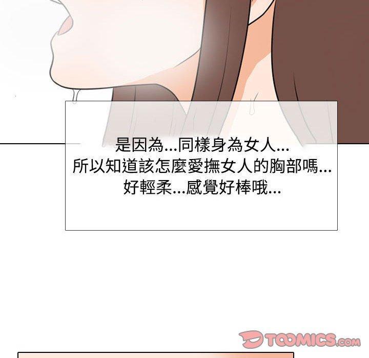 第92話