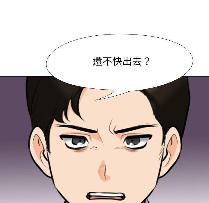 第93話