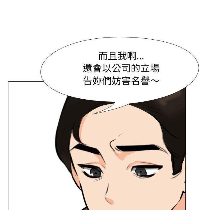 第93話