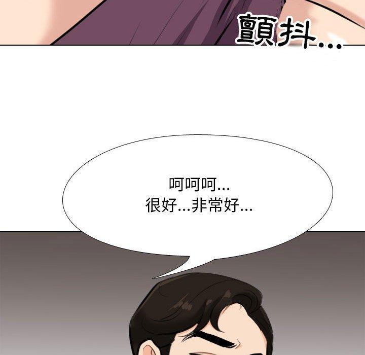 第93話