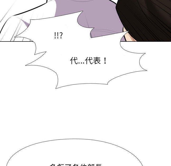 第94話