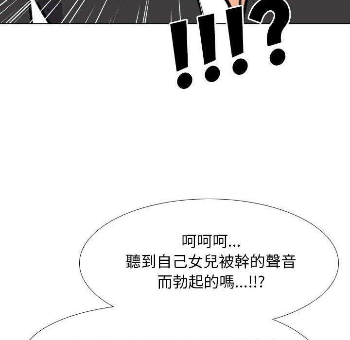 第94話