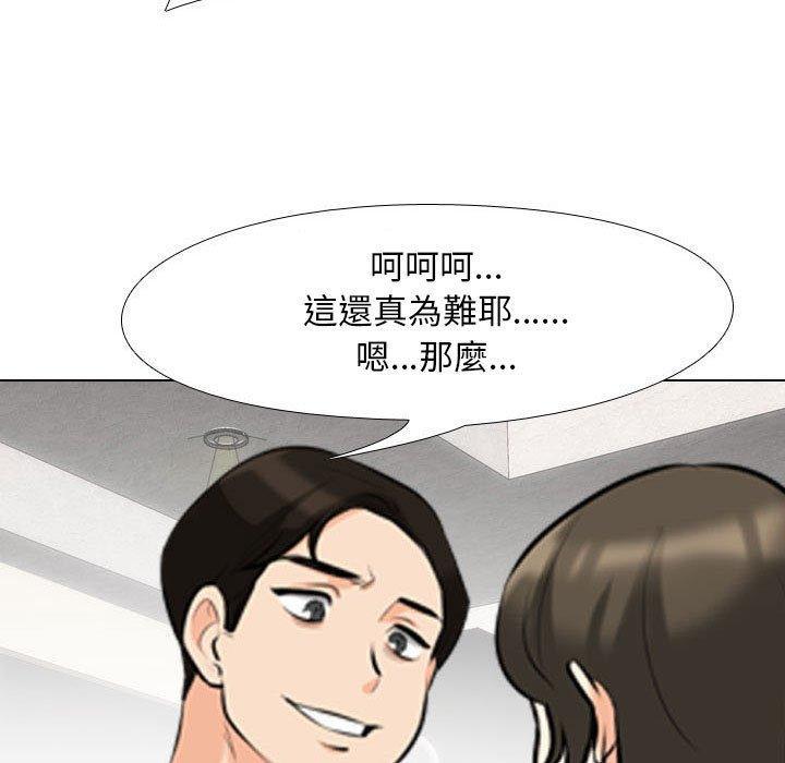 第94話