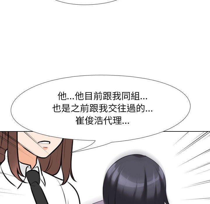 第101話