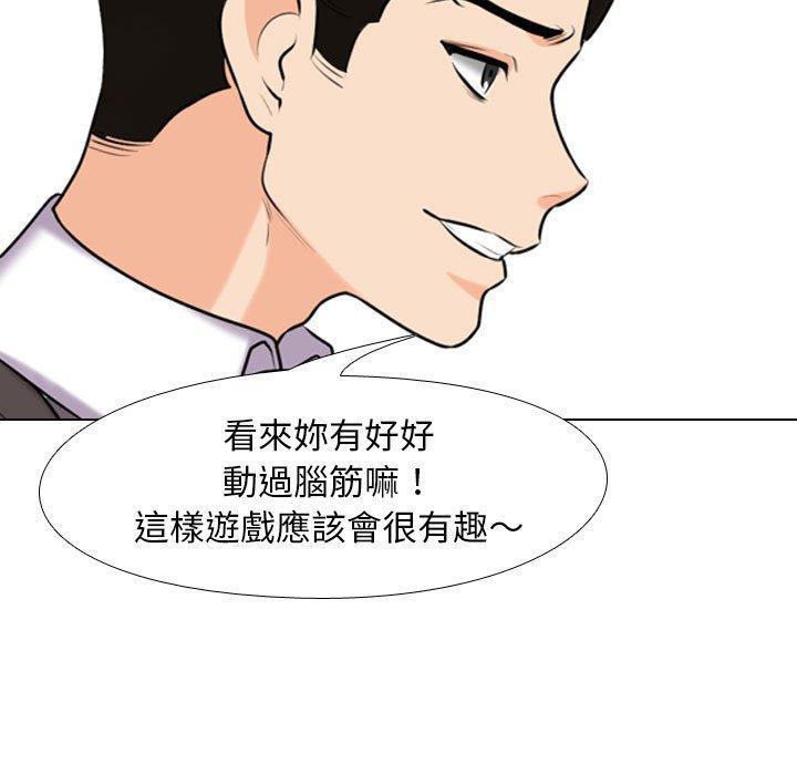 第101話