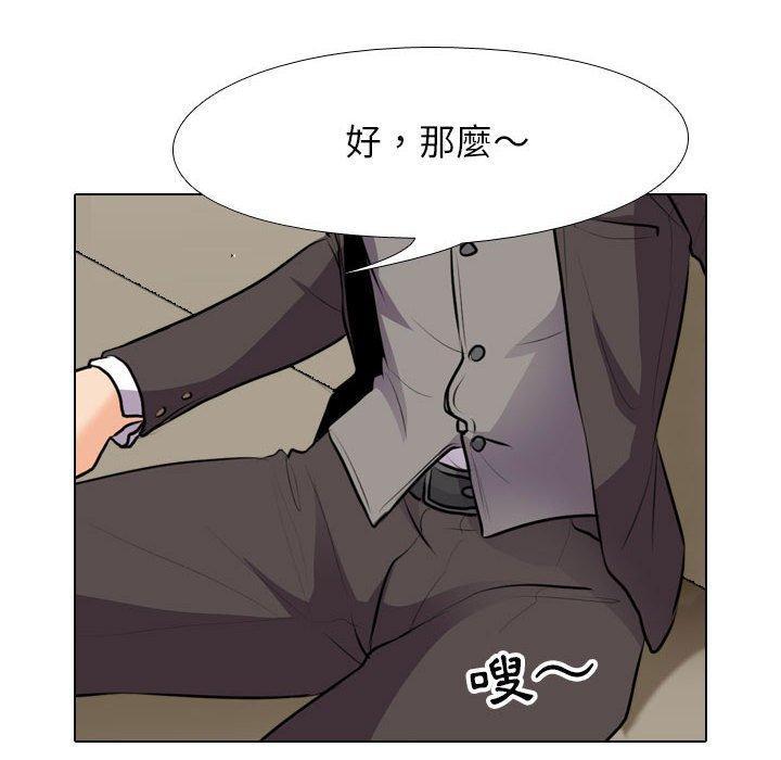 第101話