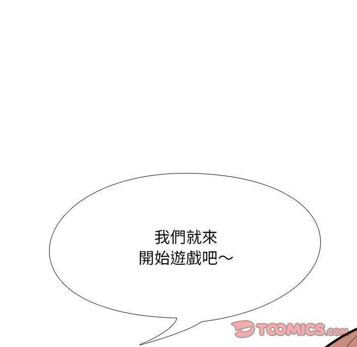 第101話