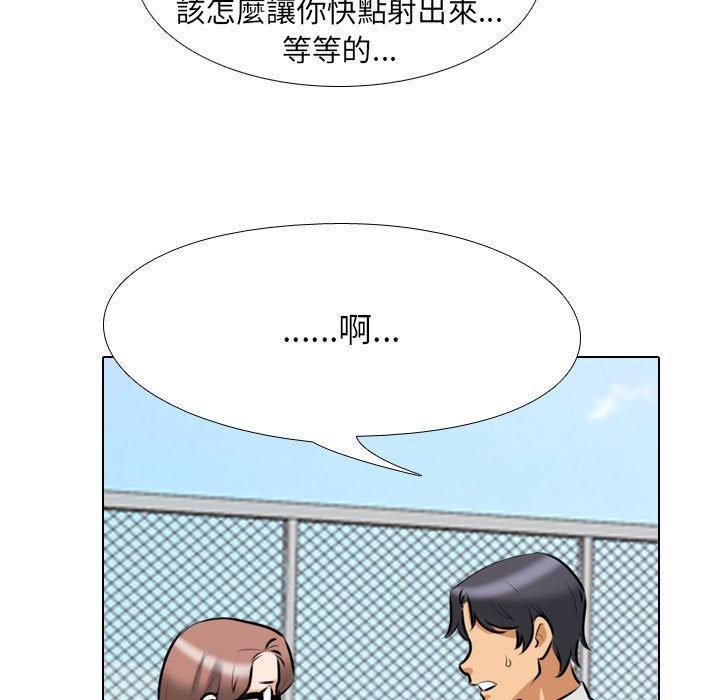 第101話