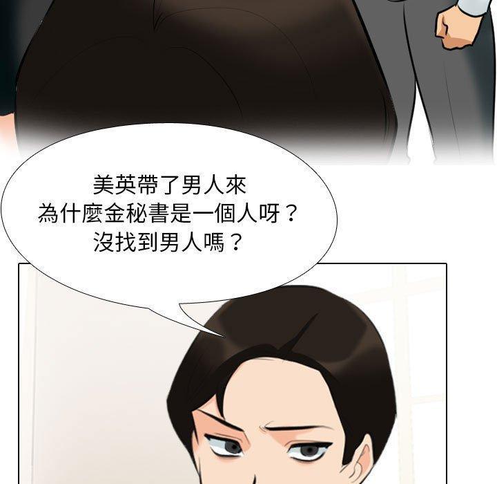 第101話