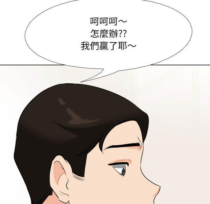 第103話