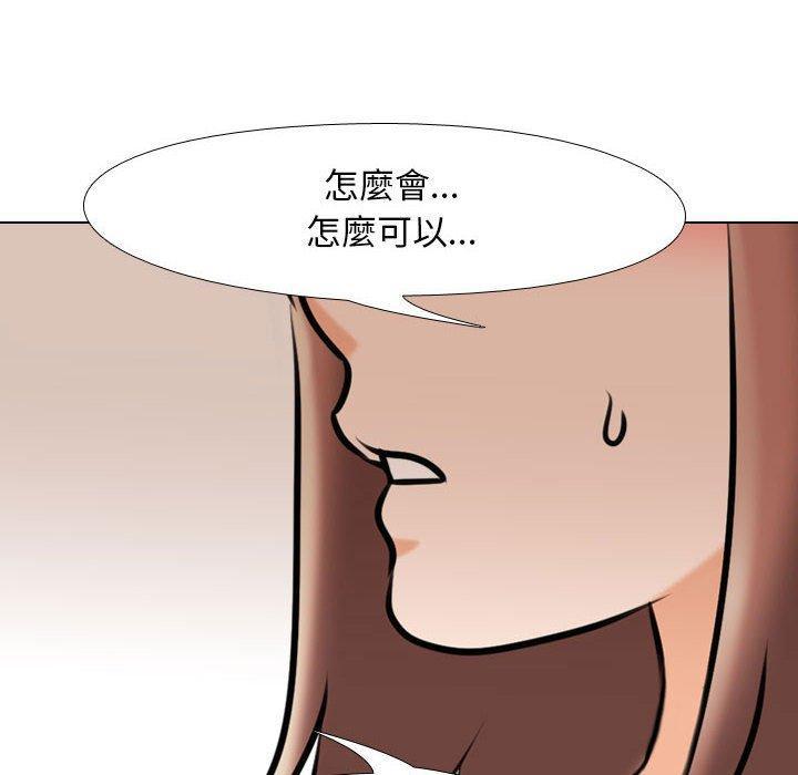 第103話