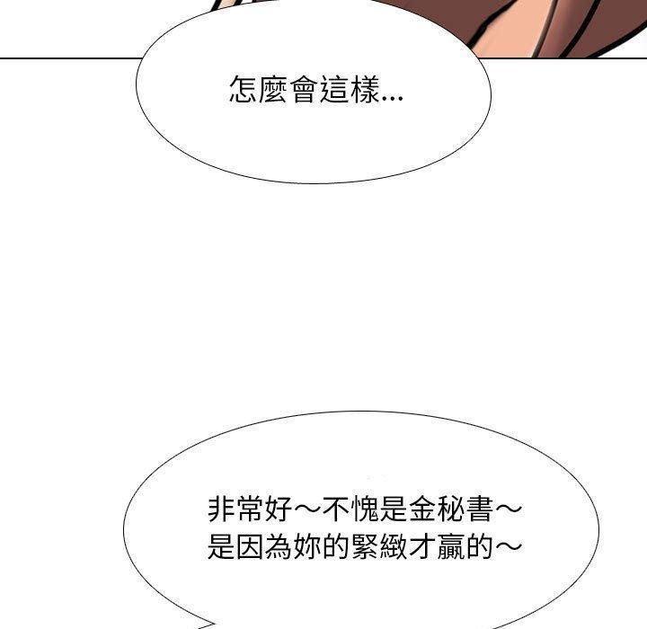 第103話