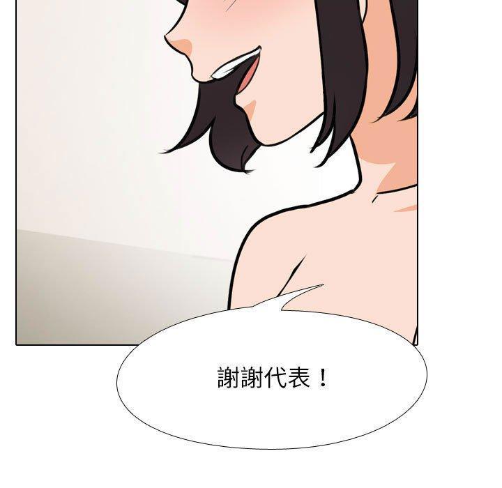 第103話