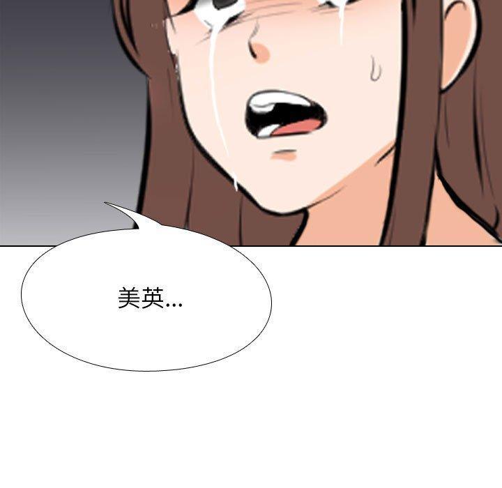 第103話