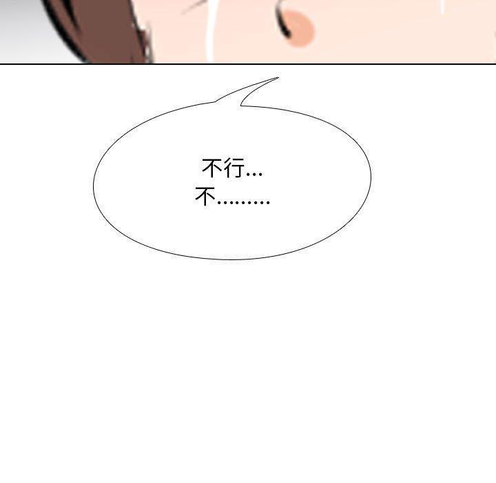 第103話