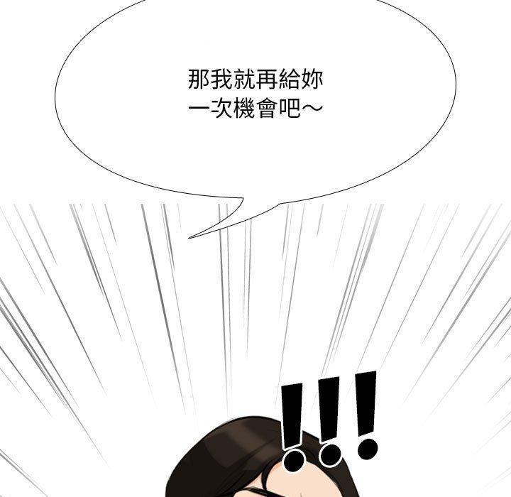 第103話