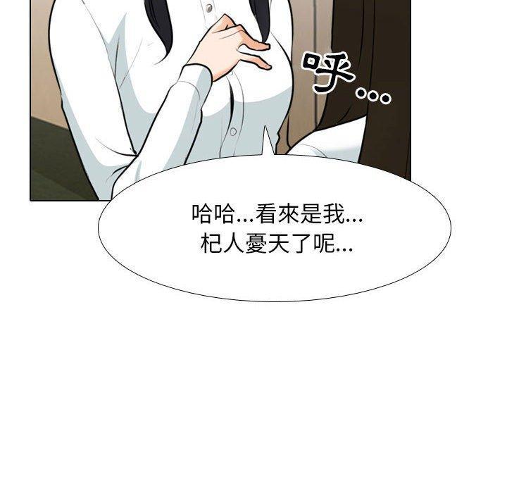 第103話