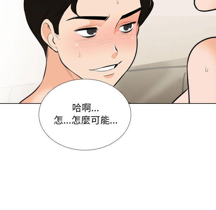 第103話