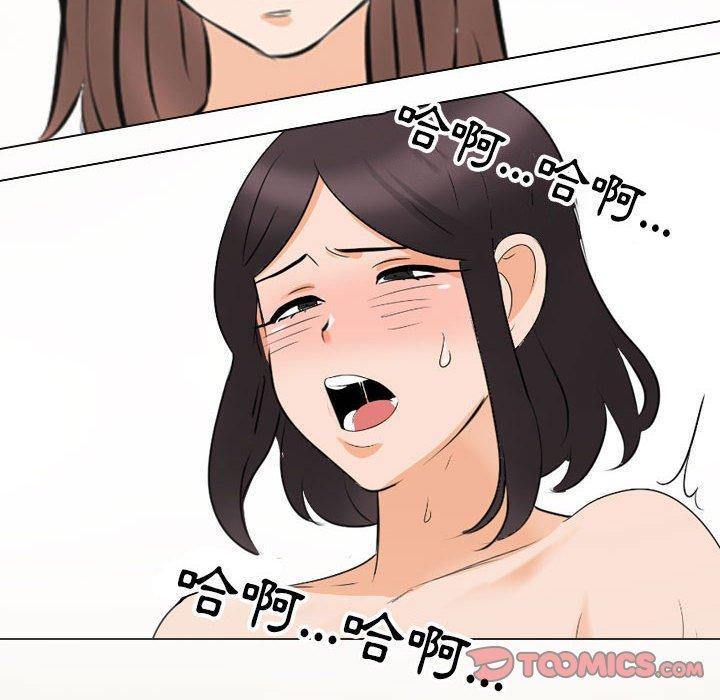 第103話