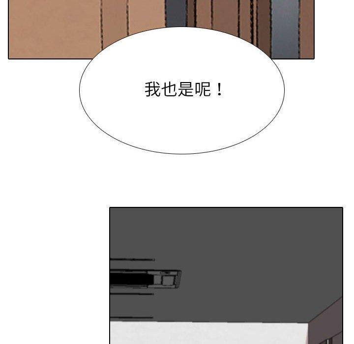 第104話