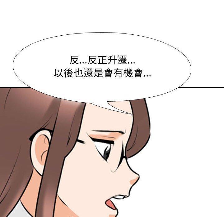 第104話