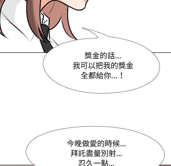 第104話