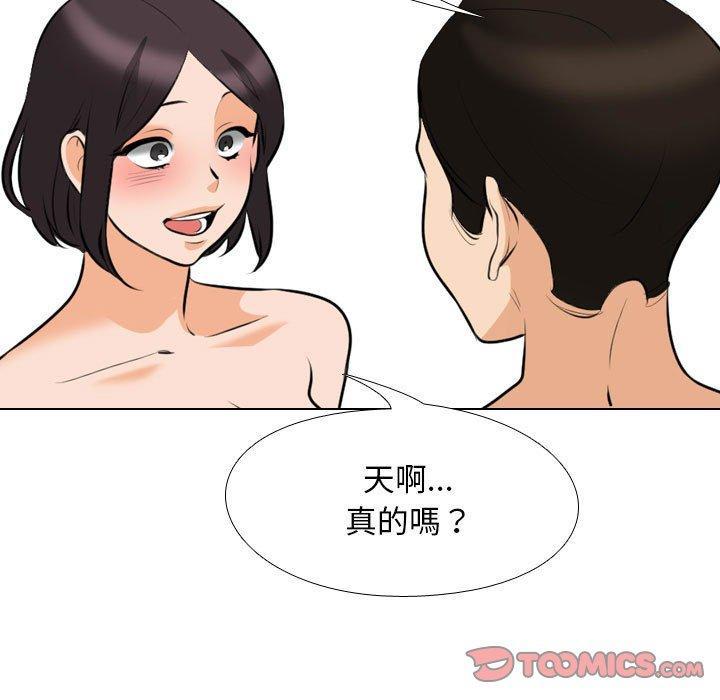 第104話