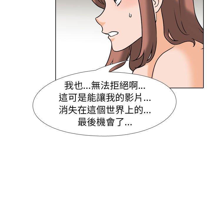 第104話