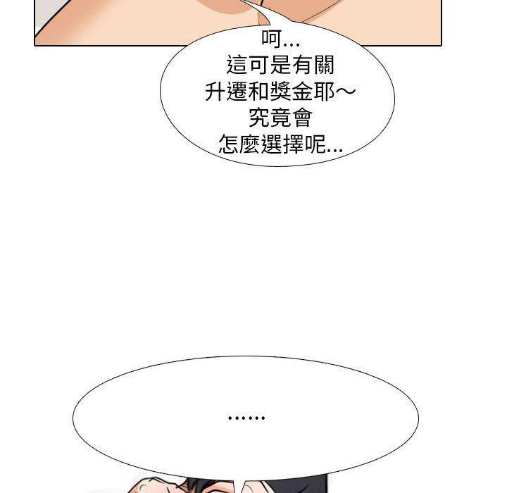 第104話