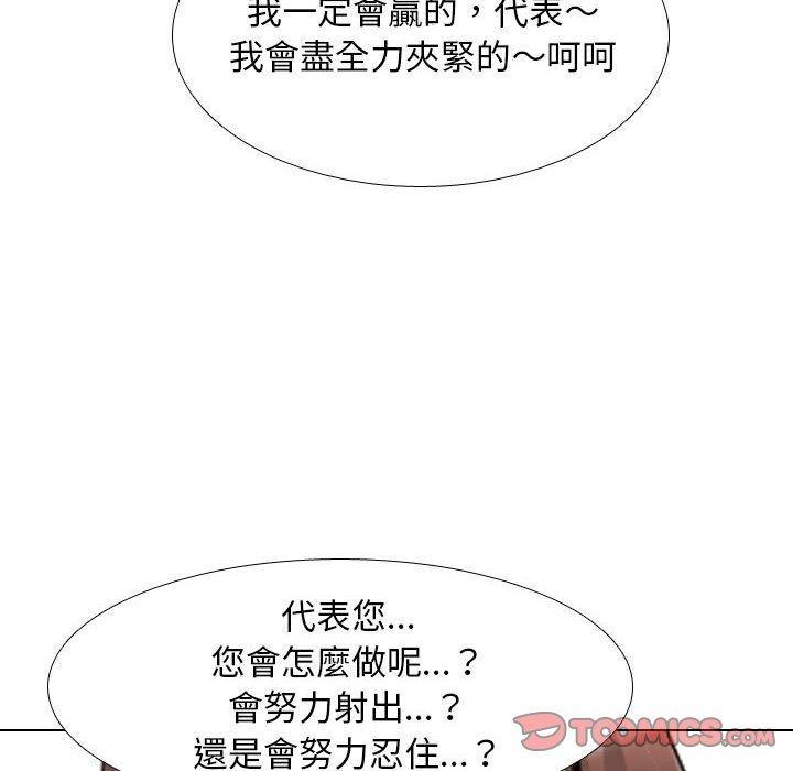 第106話