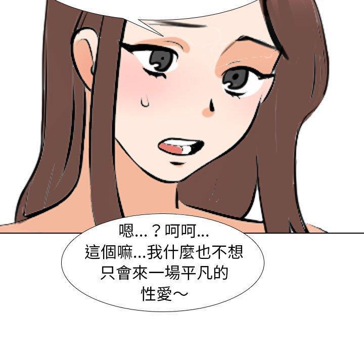 第106話