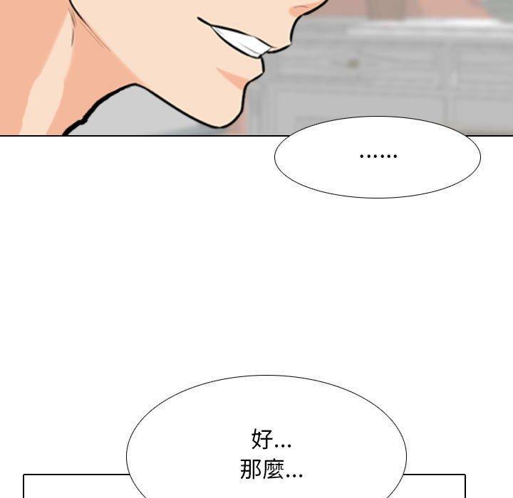 第106話