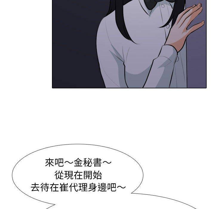 第106話