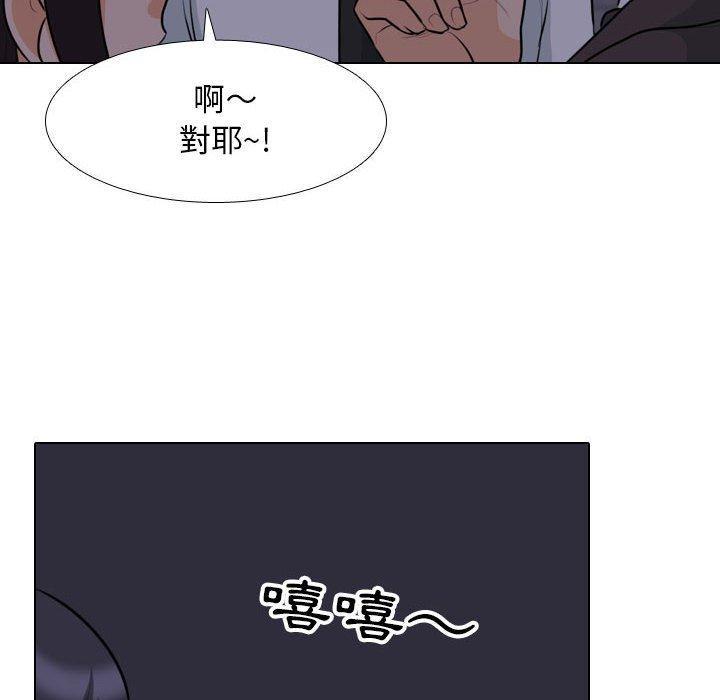 第106話