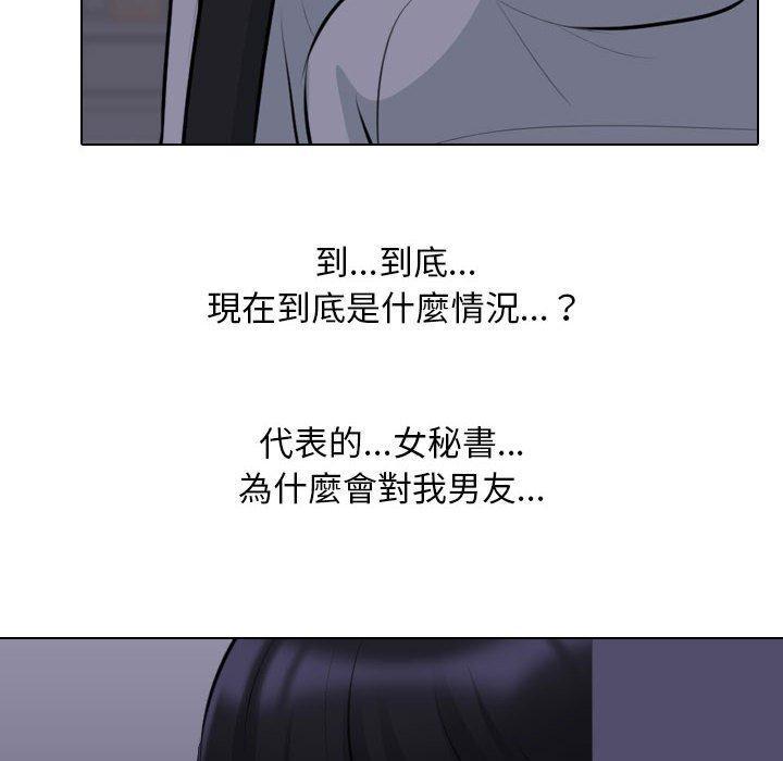 第106話